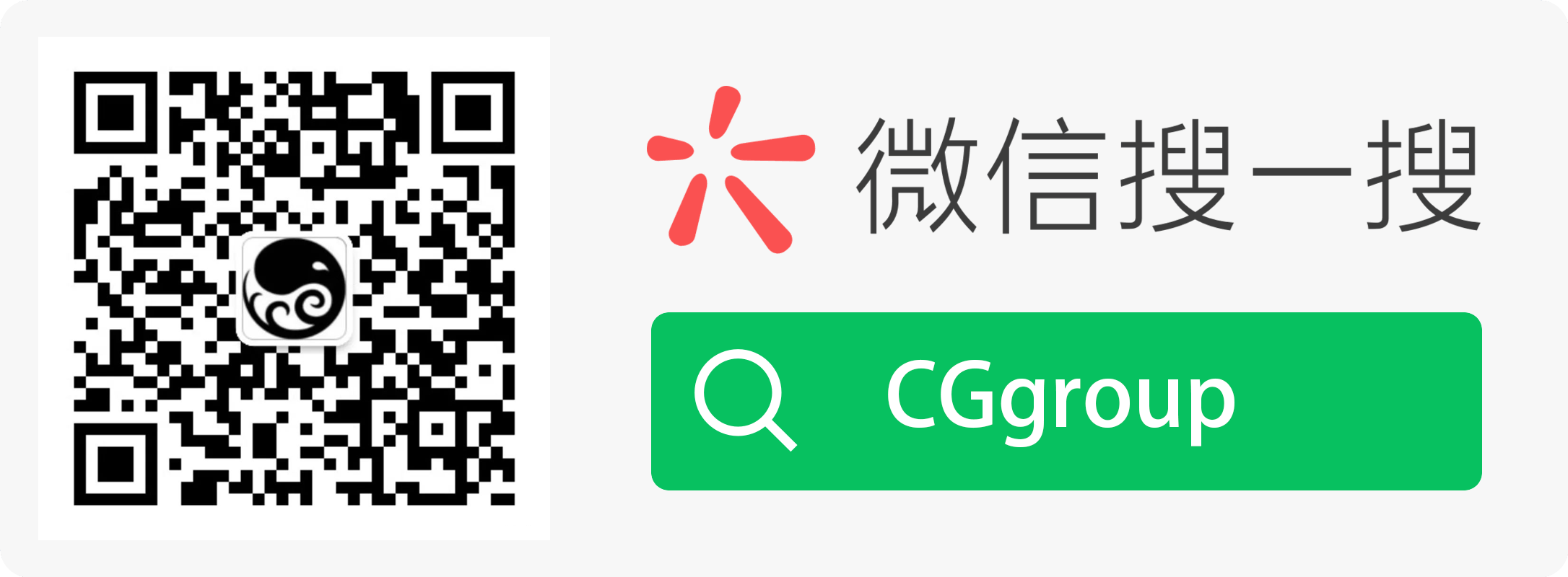 _images/gzh.png
